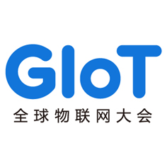 2026全球物联网大会暨深圳国际物联网产业生态博览会