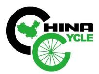 2026第三十四届中国国际自行车展览会