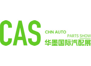 2025上海华墨汽配展