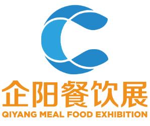 2026第十届成都餐饮业供应链/火锅食材展览会