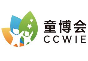 2025第六届中国童装产业博览会暨中国（佛山）校园服饰博览会