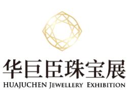 2025第21届中国（西安）国际珠宝玉石展览会