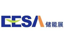 2026第五届中国国际储能产业博览会（EESA储能展）