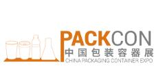 2026中国包装容器展 2026中国包装容器展