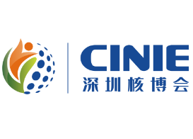 2025第四届中国核能高质量发展大会暨深圳国际核能产业创新博览会 2025第四届中国核能高质量发展大会暨深圳国际核能产业创新博览会