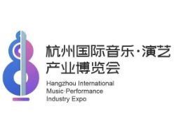 2025杭州国际音乐产业博览会 2025杭州国际音乐产业博览会
