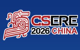 2026第四届安全及应急技术装备博览会