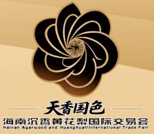 2025天香国色·第二届海南沉香花梨国际交易会 2025天香国色·第二届海南沉香花梨国际交易会