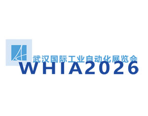 2026武汉智能工业及自动化技术展览会 2026武汉智能工业及自动化技术展览会