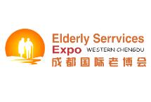 2026第9届中国（成都）国际养老服务业博览会