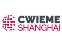 2026年中国上海国际绕线机、线圈、磁性材料、绝缘材料及电机制造展