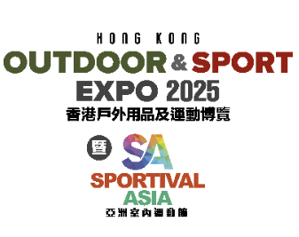 香港户外用品及运动博览会 2025