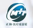 2025中国国际医疗旅游（北京）展览会