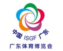 2025第26届广东国际体育用品博览会暨第22届粤港澳国际体育用品博览会