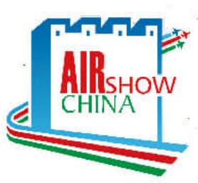 2026第十六届中国国际航空航天博览会