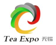 2025第七届无锡国际茶产业博览会暨陶瓷紫砂茶器具、工艺品展