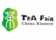 2026中国厦门国际茶产业(春季)博览会