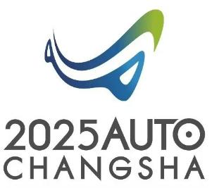 2025第二十一届中国（长沙）国际汽车博览会
