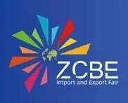 2025中国（浙江）跨境电商进出口交易会