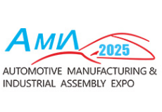 2026武汉国际汽车制造技术暨智能装备博览会