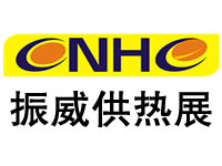 2026第31届西安国际供热供暖空调通风及技术设备展览会