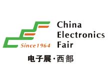 2025第十三届中国（西部）电子信息博览会