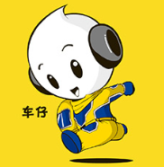 2025第43届宁波国际汽车博览会