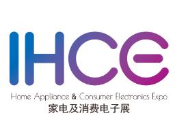 2025广州国际家电及消费电子博览会