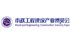 2025市政工程建设产业博览会
