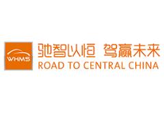 2025第二十五届武汉国际汽车展览会