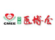 2025第53届中国国际医疗器械(山东)博览会