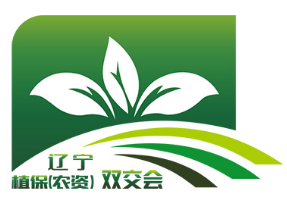 2025辽宁植保（农资）双交会