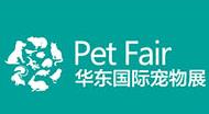 2025第6届华东国际宠物用品展览会暨中国宠业电商交易会