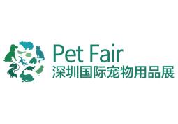 2026第15届中国（深圳）国际宠物用品展览会