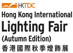 2025香港国际秋季灯饰展