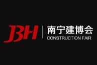 2025广西国际高端绿色家居产业博览会暨·环保家装新材料博览会