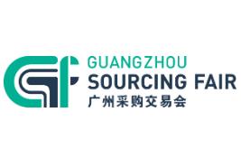2025第五届广州采购交易会