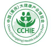 2025第六届中国（重庆）大健康产业博览会