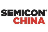 2026上海半导体展（SEMICON China）