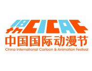 2025第二十一届中国国际动漫节