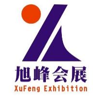 2025第二十七届兰州生活用品（夏季）交易会