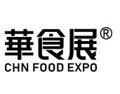 2026华食展（上海）