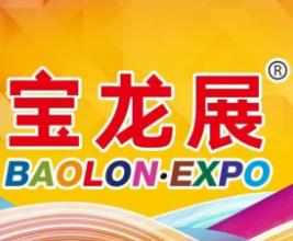 2025第3届厦门工程机械及轮式挖掘机展