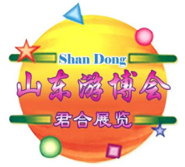 2025第4届山东游戏游艺设备博览会