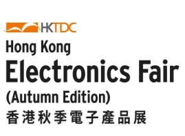 2025香港秋季电子产品展