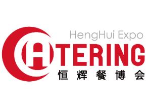 2025杭州国际食品餐饮业创新博览会