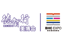 2025第42届中国（西安）国际美容美发化妆品博览会