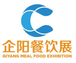 企阳2025广州餐饮业博览会暨火锅食材用品展览会