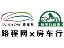 2025第23届上海国际房车展
