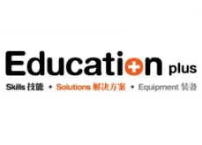 EducationPlus 2025（四川）国际职业教育大会暨产教融合博览会
